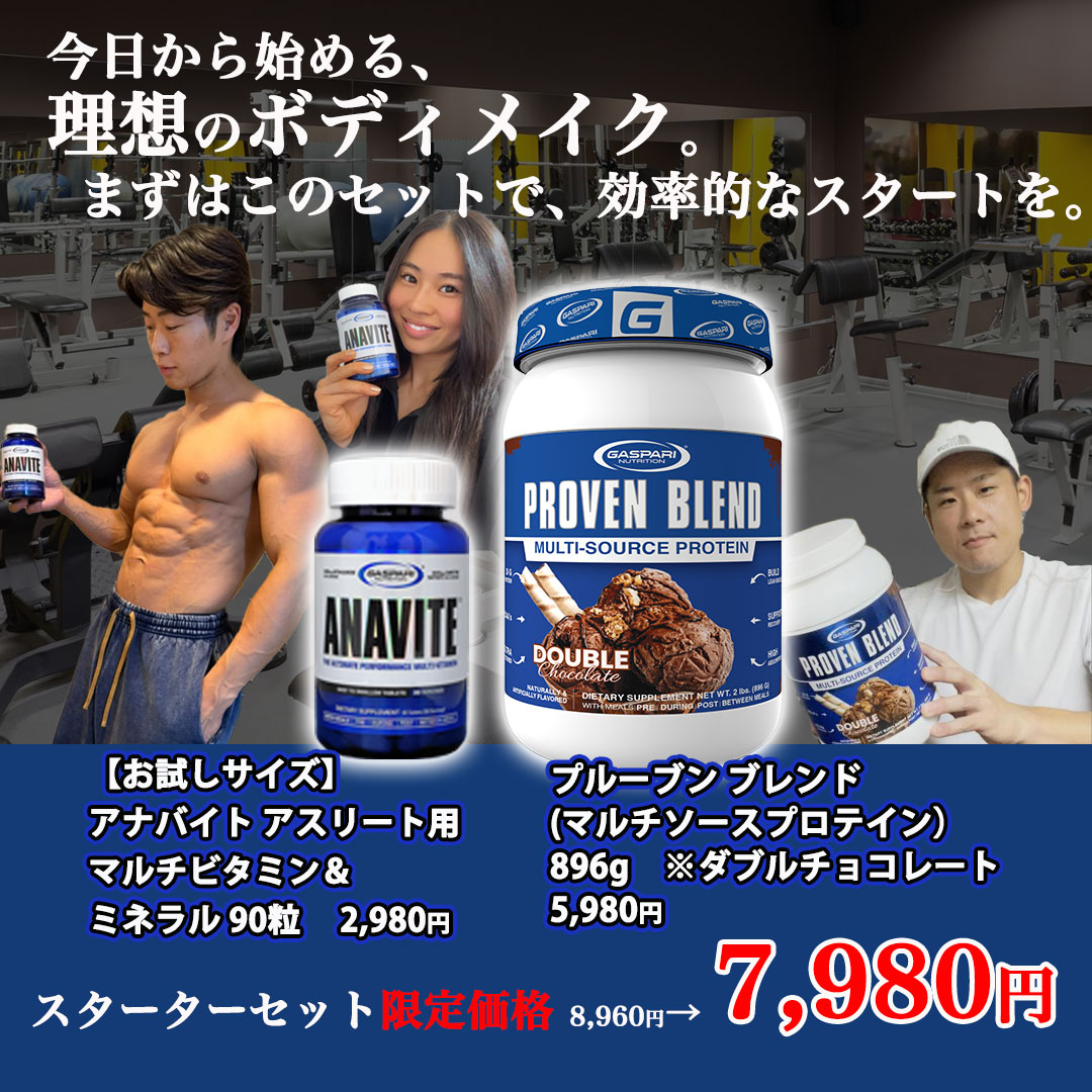 Gaspari Nutrition S҂߃Zbg